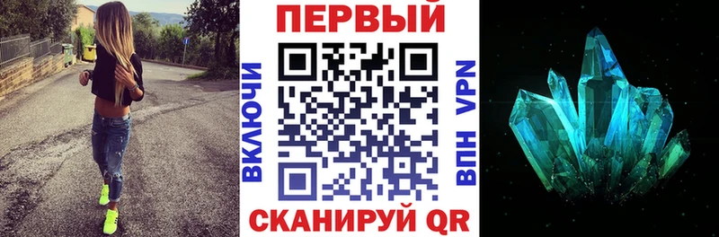АМФЕТАМИН Premium  Купить где  Куртамыш 