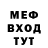 Метадон белоснежный ambassador lubvi