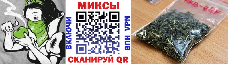 Купить закладки  Куртамыш  БУТИРАТ Butirat 