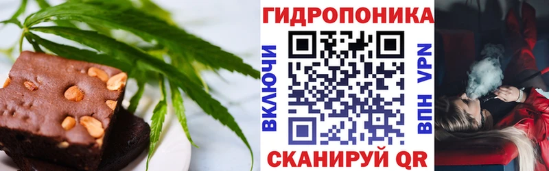 Еда ТГК конопля Куртамыш