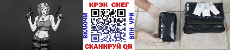 Купить где  Куртамыш  COCAIN Fish Scale 