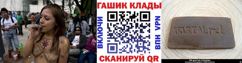 Купить  Куртамыш  Гашиш Ice-O-Lator 