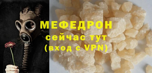кокаин VHQ Балабаново