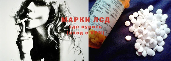 амфетамин Балахна