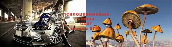 амфетамин Балахна