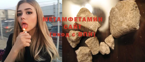 амфетамин Балахна