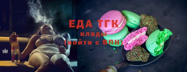 кокаин VHQ Балабаново