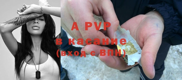 амфетамин Балахна