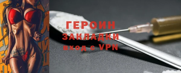 apvp Баксан