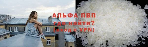 амфетамин Балахна
