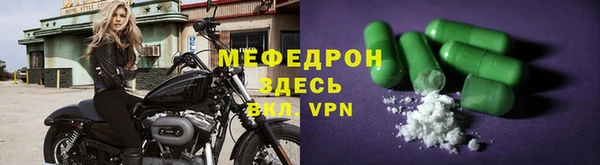кокаин VHQ Балабаново