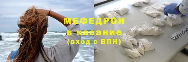 амфетамин Балахна