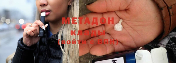 амфетамин Балахна
