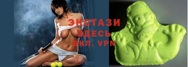 кокаин VHQ Балабаново