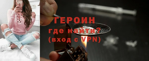 кокаин VHQ Балабаново