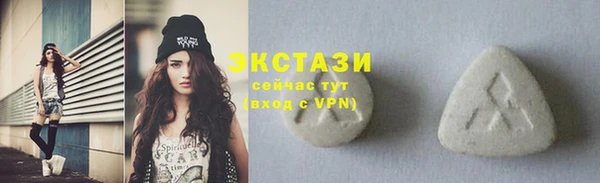 кокаин VHQ Балабаново