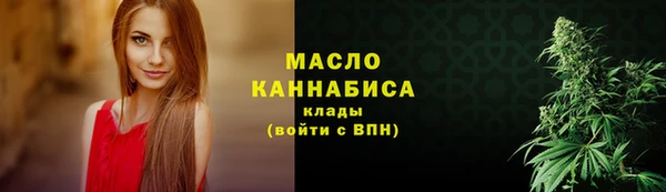 амфетамин Балахна