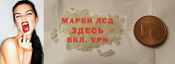 амфетамин Балахна