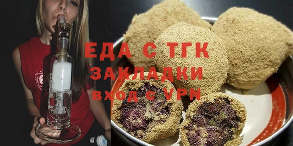 амфетамин Балахна