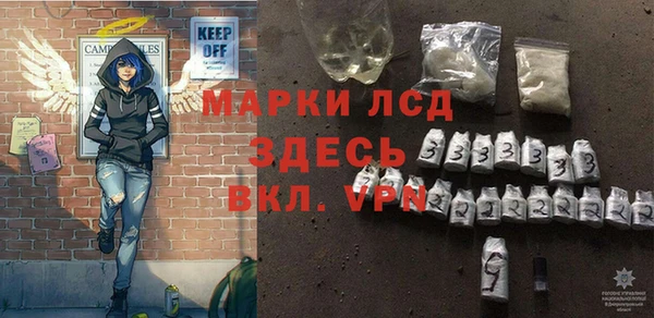 кокаин VHQ Балабаново