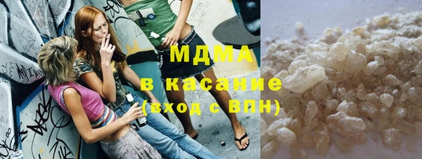 кокаин VHQ Балабаново