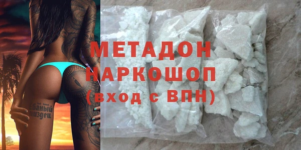 амфетамин Балахна