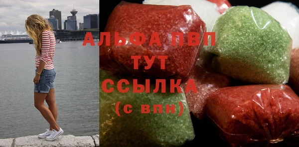 apvp Баксан