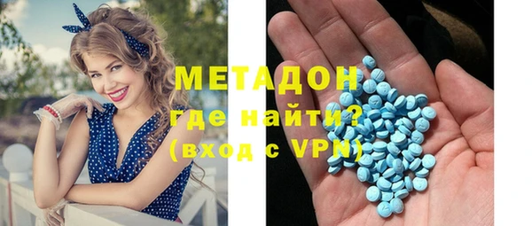 кокаин VHQ Балабаново