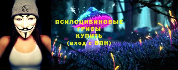 амфетамин Балахна