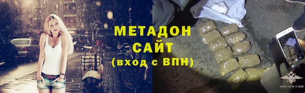 кокаин VHQ Балабаново