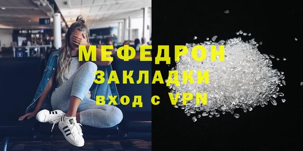 кокаин VHQ Балабаново
