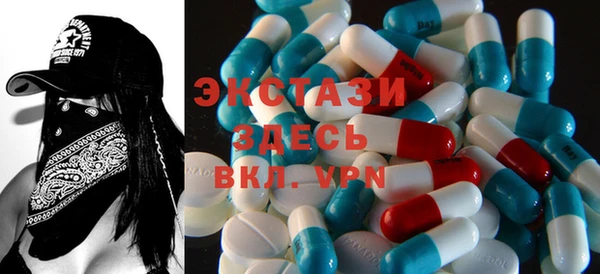 амфетамин Балахна