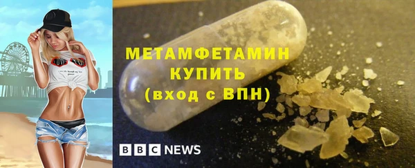 кокаин VHQ Балабаново