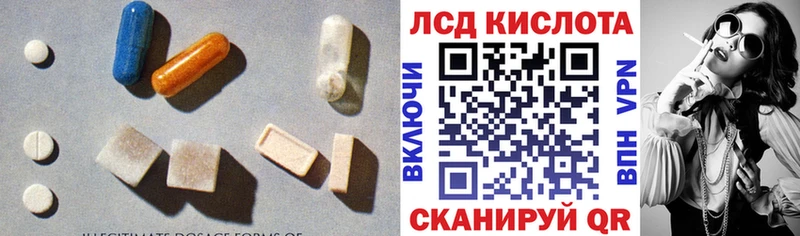 ЛСД экстази ecstasy  Купить  Куртамыш 
