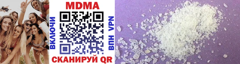 MDMA crystal  Купить  Куртамыш 
