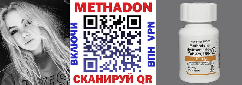 Купить закладки  Куртамыш  МЕТАДОН кристалл 