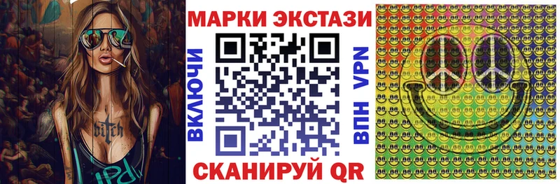 Купить где  Куртамыш  Марки 25I-NBOMe 1500мкг 