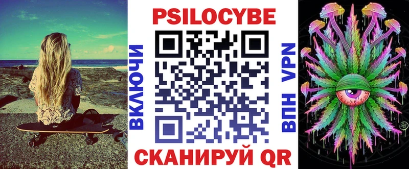 Купить  Куртамыш  Галлюциногенные грибы мицелий 