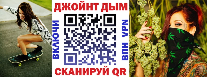 Каннабис VHQ Купить где Куртамыш